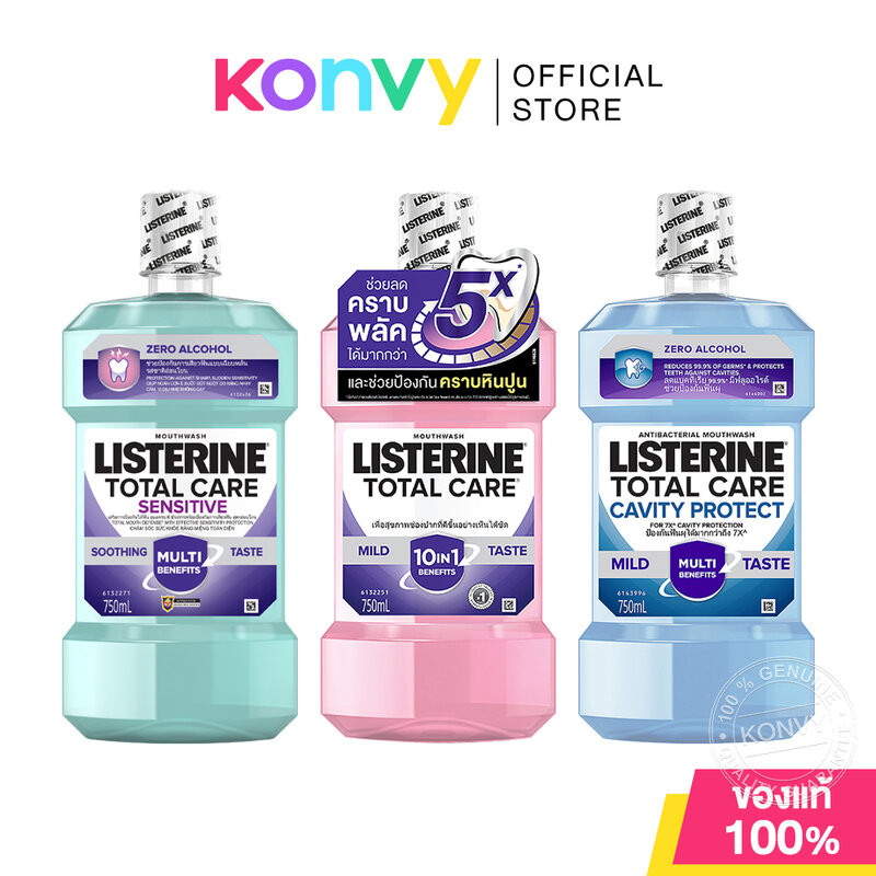Listerine Mouthwash 750ml ลิสเตอรีนน้ำยาบ้วนปาก (Zero/Sensitive/CavityProtect)