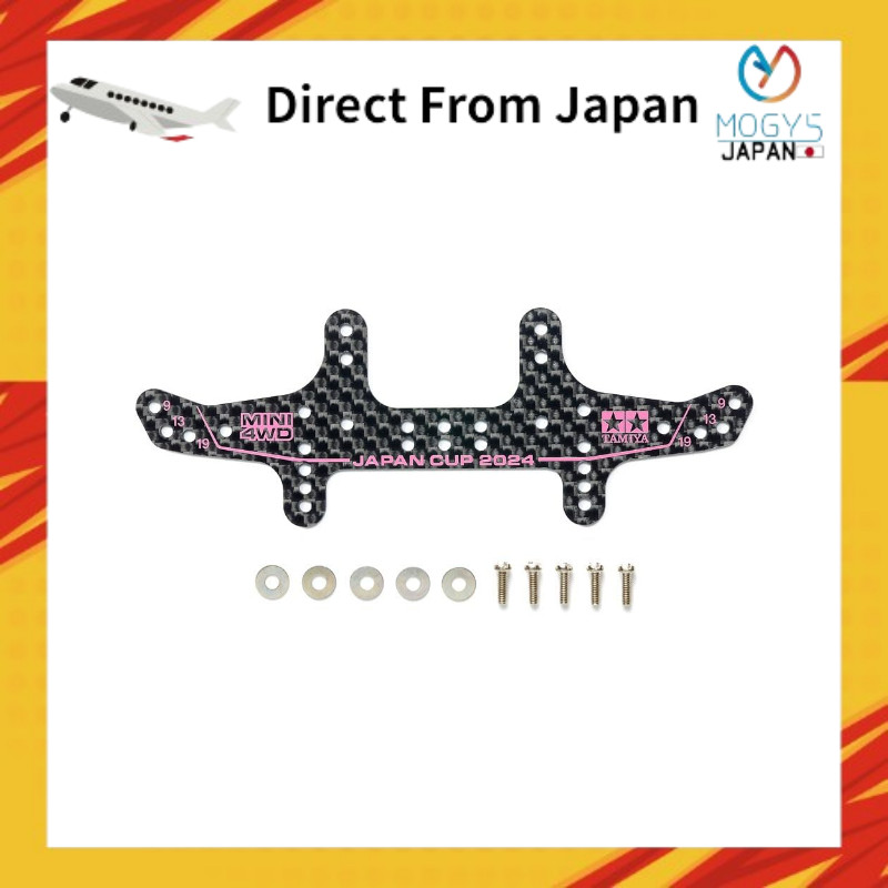 タミヤ(TAMIYA) มินิโฟร์วีค จำกัด HG คาร์บอนมัลติไวด์เรียวสเตย์ (1.5mm) J-CUP 2024 95167