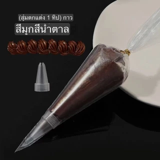 วิปปิ้งครีมไข่มุก 50g กาวครีมใช้ทำงานฝีมือ DIY และของตกแต่ง แถมหัวบีบฟรี