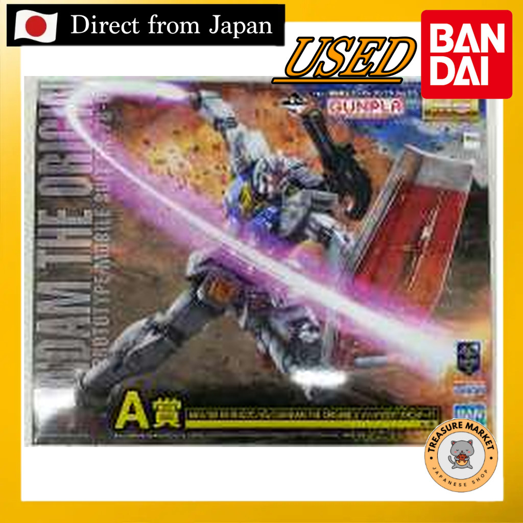 Gundam RX-78-02 Solid Clear Standard 【Used/Direct from Japan/BANDAI/GUNDAMU/GUNPLA/BANDAI SPIRITS/fi