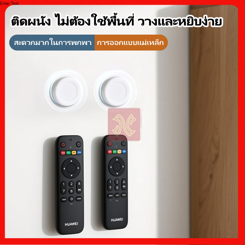 ZXF 1 ชิ้น ตะขอแม่เหล็ก ติดผนัง สำหรับแขวนรีโมท แบบไม่ต้องเจาะใช้ในบ้าน สติ๊กเกอร์แม่เหล็ก Magnetic Sticker