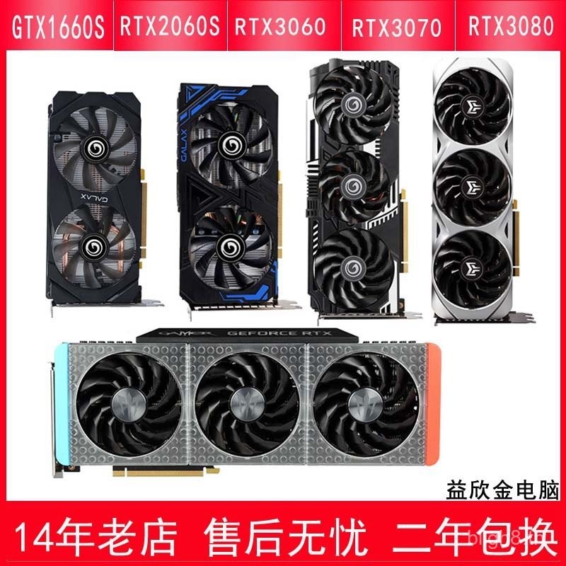 จีฟอร์ซ XFX สีสันสดใส ASUS GTX 1660s RTX 2060 3050/3060/3070/3080 การ์ดกราฟิกมือสอง
