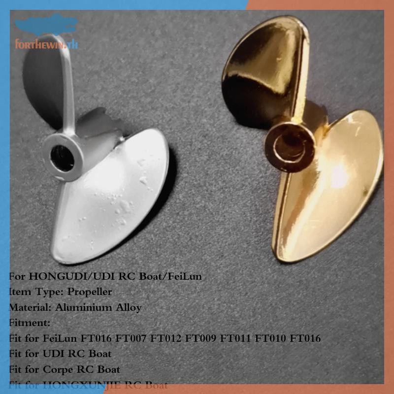 Forthewin 35 มม.RC เรือ 2 ใบมีดใบพัดสําหรับ HONGUDI/UDI RC เรือ/FeiLun FT016 FT007 FT012 FT009 FT011
