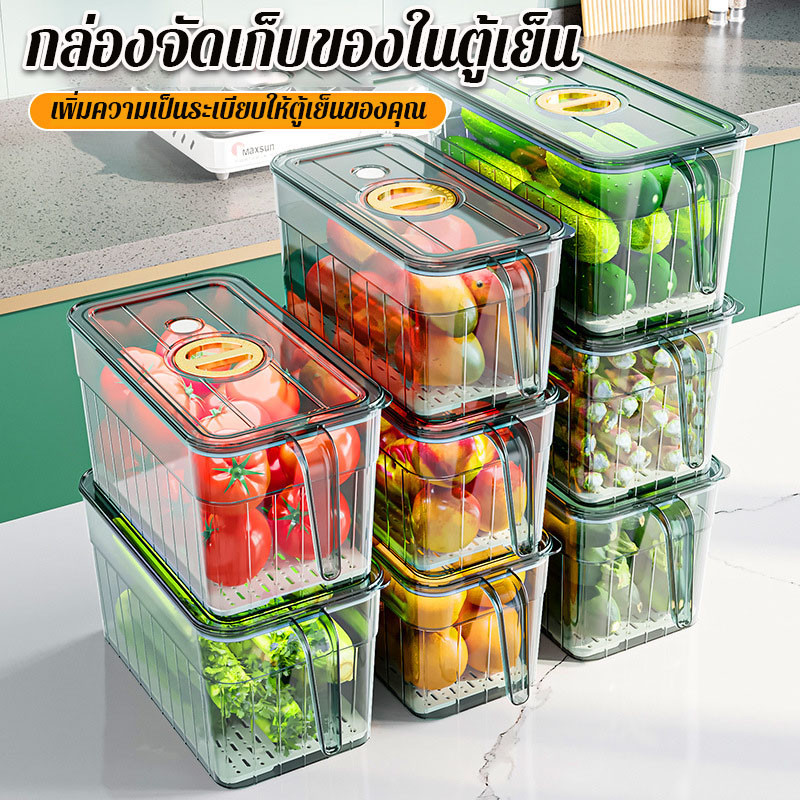 กล่องเก็บของในตู้เย็น พร้อมที่จับ พร้อมฝาปิดผนึก สามารถบันทึกวันที่จัดเก็บได้ กล่องถนอมอาหาร การปิดผนึกที่ดี