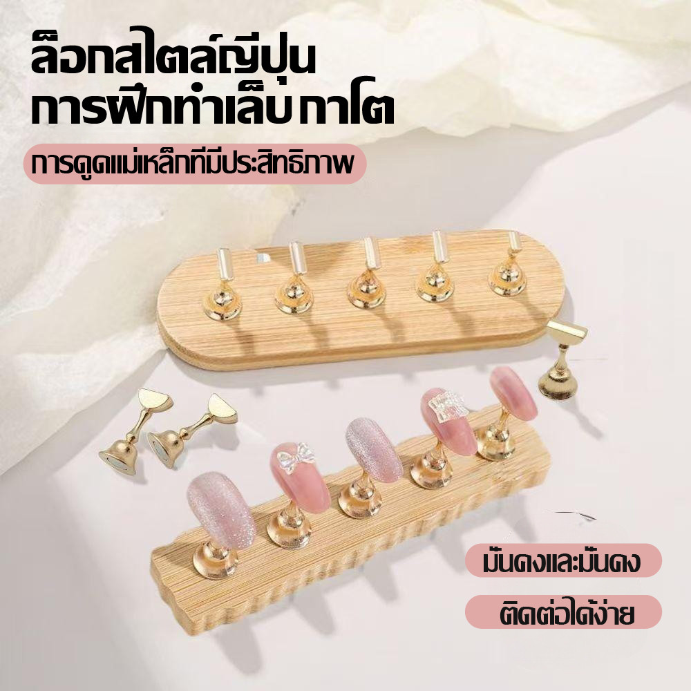 4in1 ไม้ยืนแสดงเล็บปลอมเล็บปฏิบัติชั้นวางสำหรับร้านทำเล็บเครื่องมือที่จำเป็นสำหรับมือใหม่เล็บปฏิบัติสิ่งประดิษฐ์