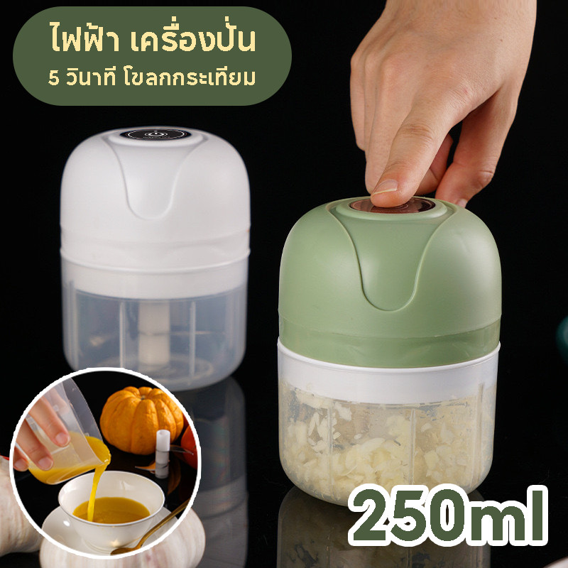 COD เครื่องปั่นอาหารขนาดเล็ก เครื่องปั่นกระเทียมอัตโนมัติ เครื่องคั้น การชาร์จ USB