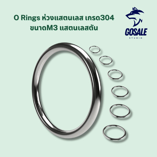ห่วง O-Ring สแตนเลส 304 หนา3-6มม. ขนาด 25-60 มม. ห่วงกลม แสตนเลสตัน ไม่เป็นสนิม ไม่มีรอยต่อ พร้อมส่ง