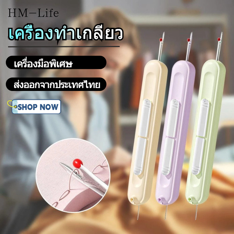 เครื่องปั่นด้าย 2-in-1 เครื่องปั่นด้ายขนาดเล็กและสะดวก 1 ชิ้นเครื่องมือพิเศษสำหรับการตัดเย็บ (จัดส่ง