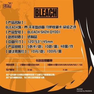 [ยกกล่อง 10 แพ็ค] BLEACH Jing · Kai-Millennium Blood War Chapter Guardian Collection Card Poem of Destiny Animation Merchanical Card