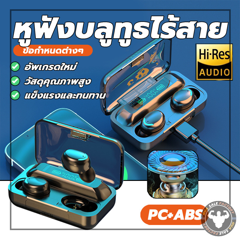 รุ่นไร้สายสำหรับออกกำลังกาย เสียงคุณภาพสูง Wireless bluetooth แสดงสถานะแบตเตอรี่ Earbud หูฟังไร้สาย