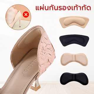 แผ่นกันรองเท้ากัด เนื้อนิ่ม ติดทน กันรองเท้าหลวม กาวบุ 1คู่ …