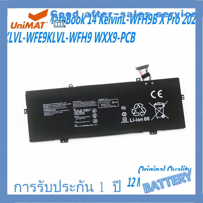 แบตเตอรี่แล็ปท็อปใหม่ 7.64V 7330mAh HB4593R1ECW-22A สำหรับ Huawei MateBook 14 KelvinL-WFH9B X Pro 20