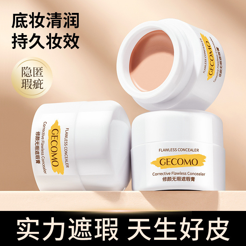 GECOMO Repairing Flawlessคอนซีลเลอร์Brightening Tear Slotครอบคลุมรอยสิวความหมองคล้ํากันน้ําS Sweatpr