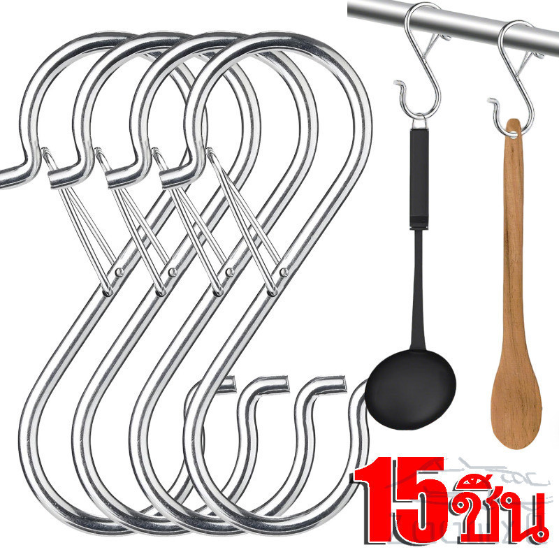 ตะขอรูปตัว ส สแตนเลสที่ได้รับการอัพเกรดใหม่พร้อมหัวเข็มขัดนิรภัย-ห้องครัวห้องน้ําตะขอเก็บของ-ไม้แขวนไม้แขวนพืช 3/5/10/15ชิ้น