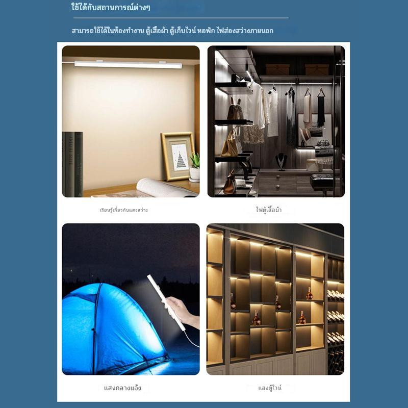 หลอดไฟ LED โคมไฟแม่เหล็ก USB ไฟ 40/50CM 3 สี 9 ระดับ แถบไฟหรี่ โคมไฟอ่านหนังสือ โคมไฟติดผนังห้องนอน - รูปที่ 4