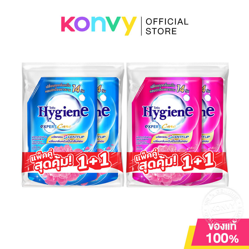 Hygiene Expert Care Concentrate Fabric Softener ไฮยีน น่้ำยาปรับผ้านุ่ม [1100ml x 2pcs] (Sweet Kiss/Morning Fresh)