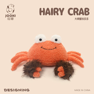 JOOKI Toy Hairy Crab ตุ๊กตาปูขนนิ่มน่ารัก Plush Toys ของเล่น…