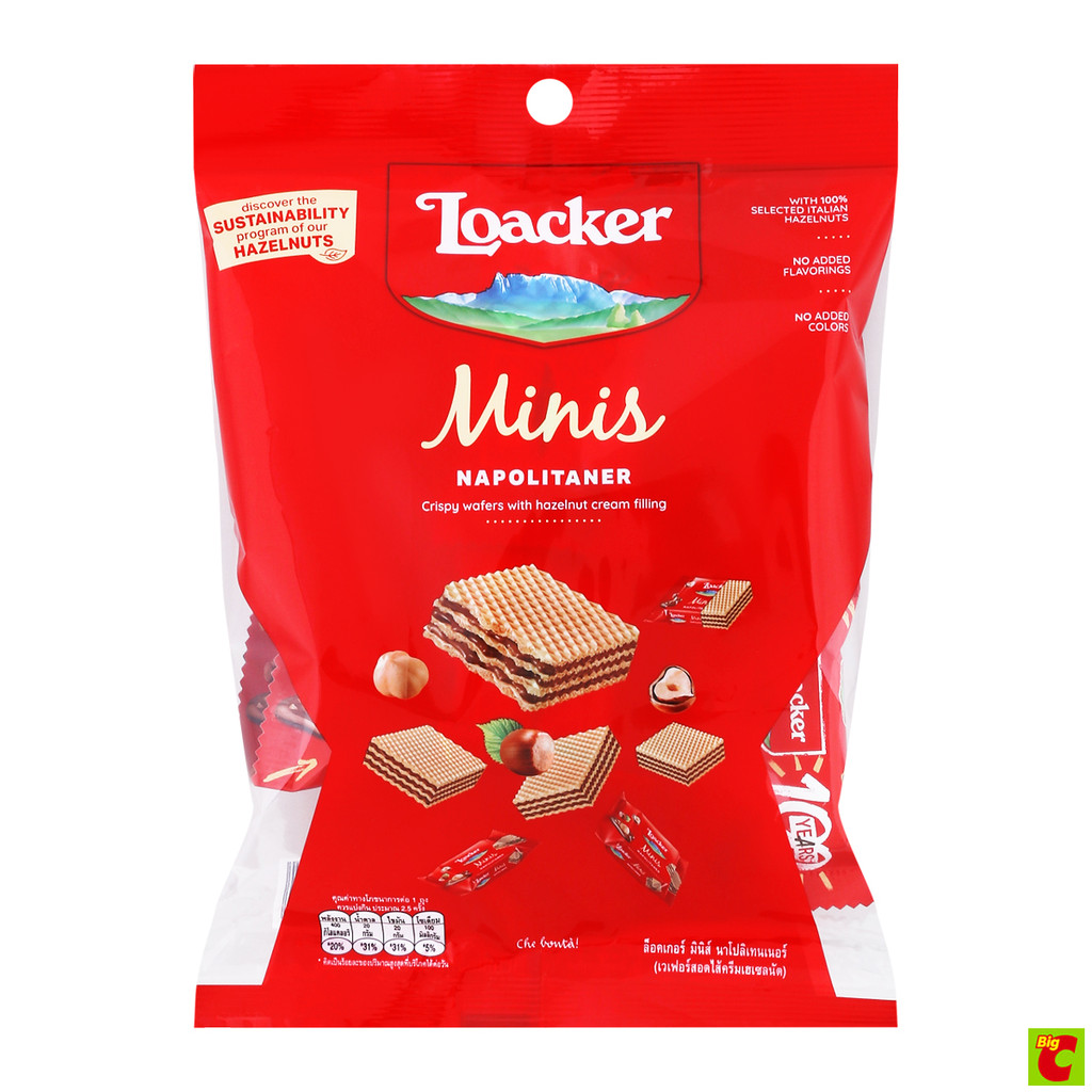 ล็อกเกอร์มินิ ขนมเวเฟอร์ ไส้ครีมนาโปลิเทนเนอร์ 80 ก.