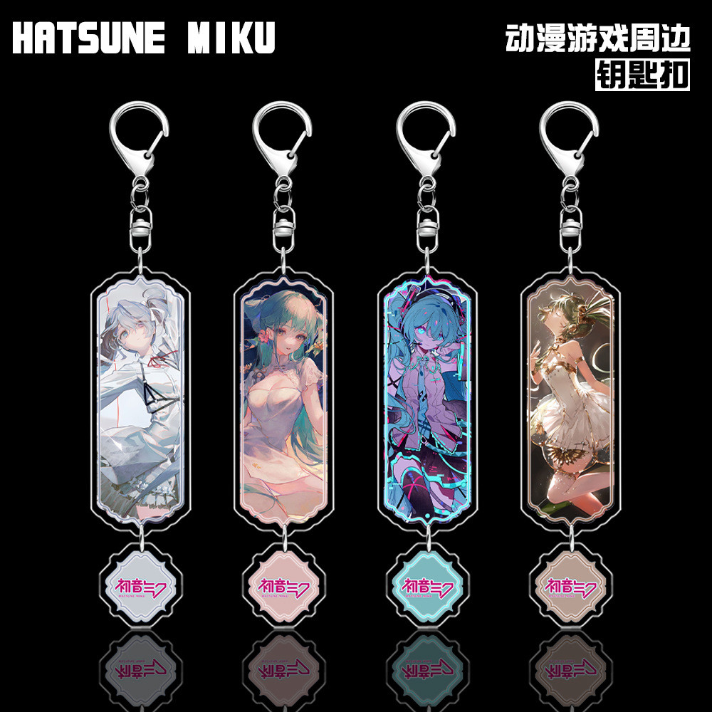 HATSUNE MIKU พวงกุญแจอะคริลิคเลเยอร์ - เสน่ห์อะนิเมะสองด้านสําหรับแฟนๆ Vocaloid