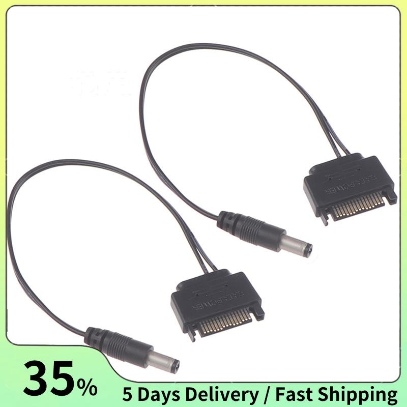 2 ชิ้น DC Cable แหล่งจ่ายไฟ SATA Revolution DC 5521 12V แหล่งจ่ายไฟ SATA เป็น DC Cable