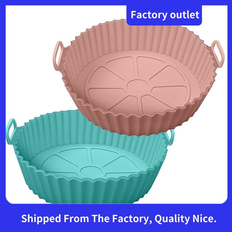 Air Fryer ซิลิโคน Liners หม้อซิลิโคน Round Air Fryer ตะกร้าอุปกรณ์เสริม, เหมาะกับ 3QT - 5QT Air Frye