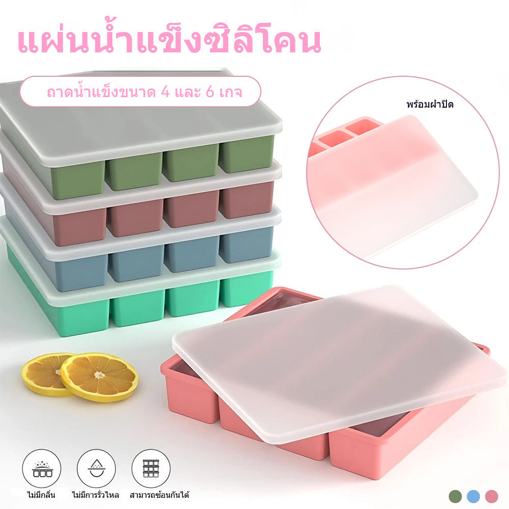 ก้อนน้ำแข็งยาวแม่พิมพ์ความจุขนาดใหญ่บาร์ซิลิโคนน้ำแข็งถาด DIY กล่องน้ำแข็ง สร้างสรรค์สี่เหลี่ยมก้อนน้ำแข็งแม่พิมพ์