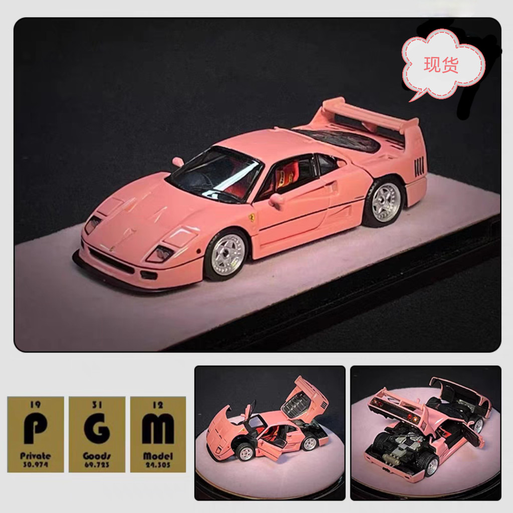 จัดส่งรวดเร็ว-PGM 1: 64 Ferrari F40 LM Nissan GTR R34 Midnight Purple Alloy Full Drive Car Model (สอ