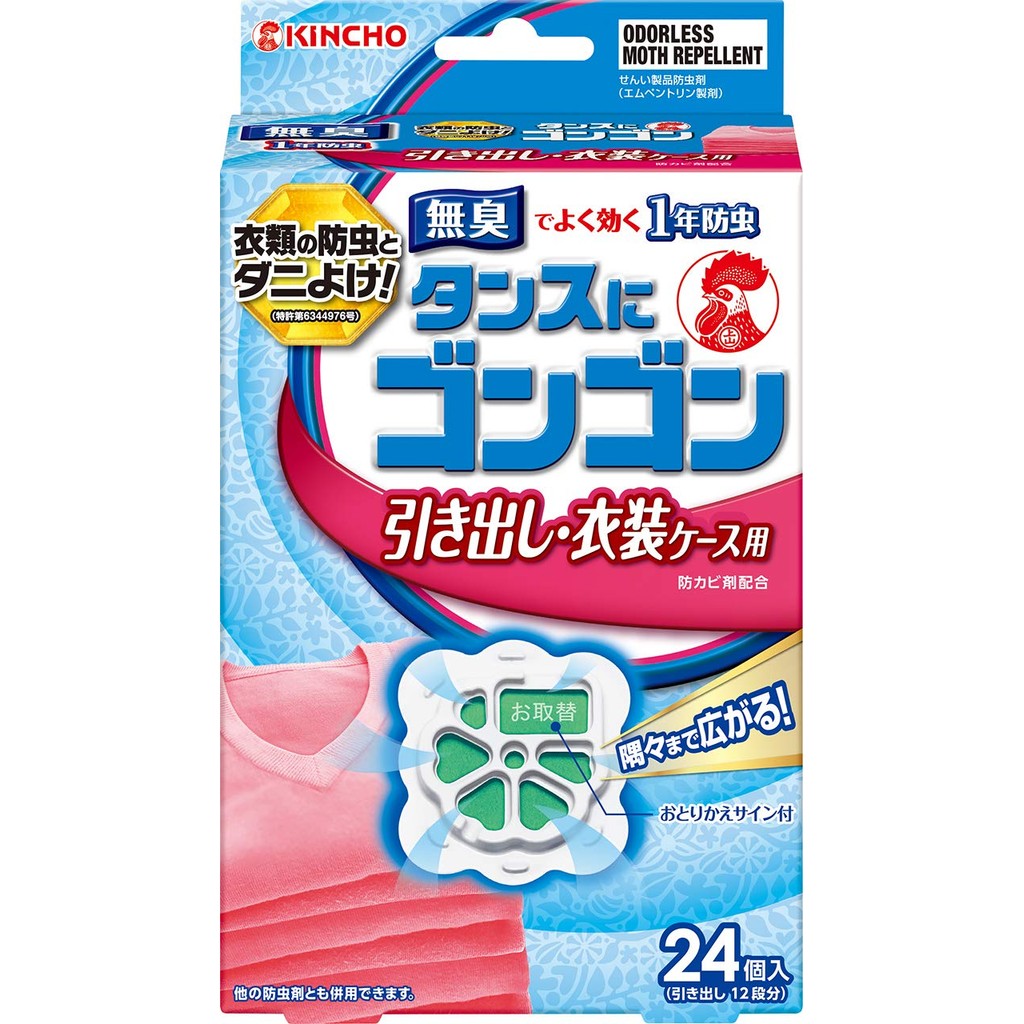 Gongon for Chests of Drawers - Moth Repellent for Clothes - For Drawers and Wardrobe Cases - 24 Pieces - Odorless (1 Year Moth, Mold and Dust Mite Repellent)