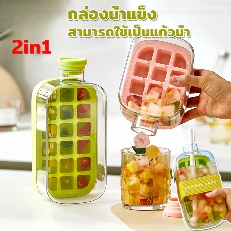 กล่องน้ำแข็ง ถาดทำน้ำแข็ง ครื่องดื่มเย็นถ้วยกาแฟถ้วยน้ํา พร้อมฝาปิด ที่ทำน้ำแข็ง แก้วน้ำ 500/800ml
