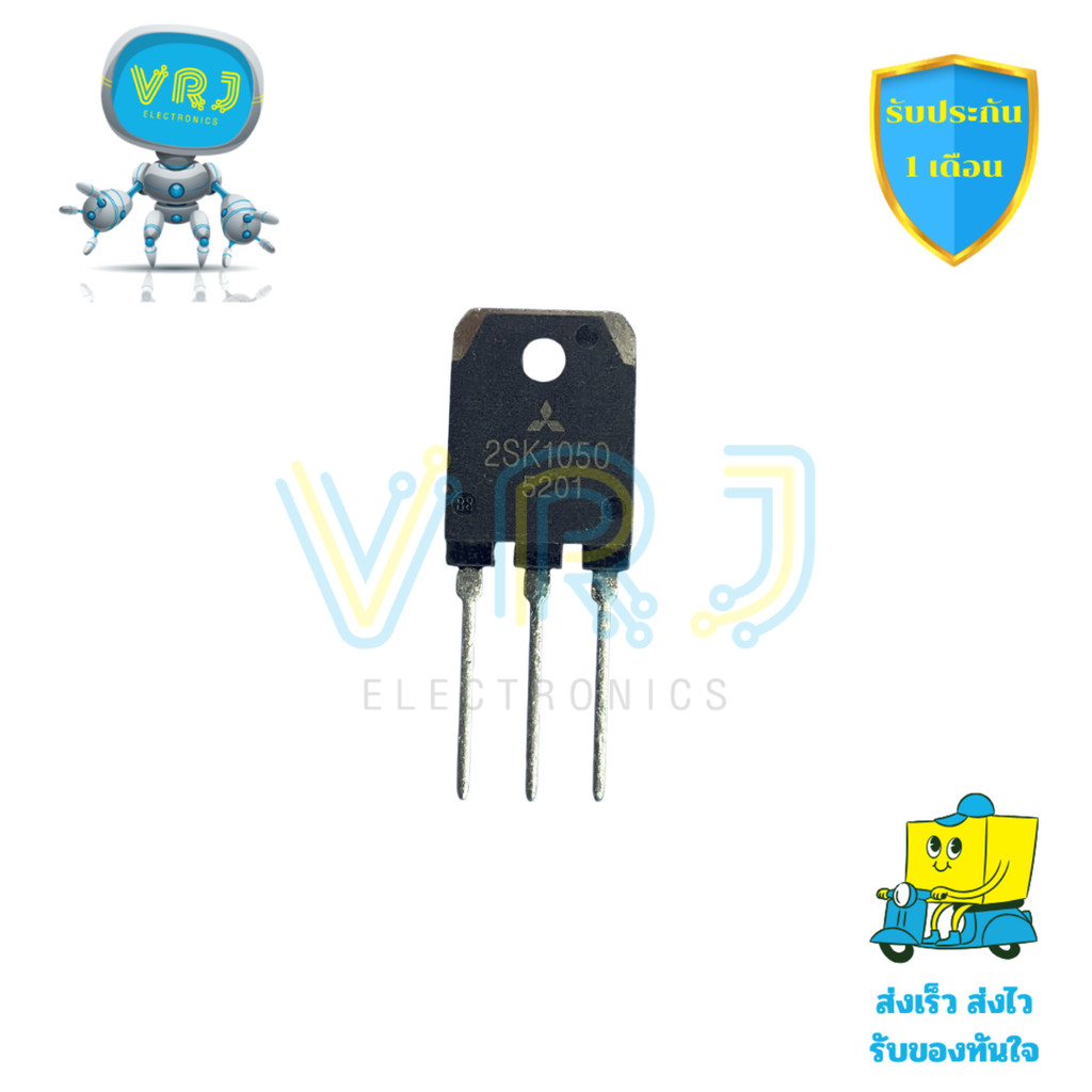 MOSFET แท้แพ็คยอดนิยม 2SK1050 / 2SK1048 / 2SK1165 / 2SK1213 สำหรับงานไฟฟ้ากำลัง