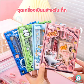 PAYOE ชุดดินสอ เครื่องเขียน ความไร้พิษภัย อุปกรณ์การเรียน การคุ้มครองสิ่งแวดล้อม ชุดเครื่องเขียนนักเรียน