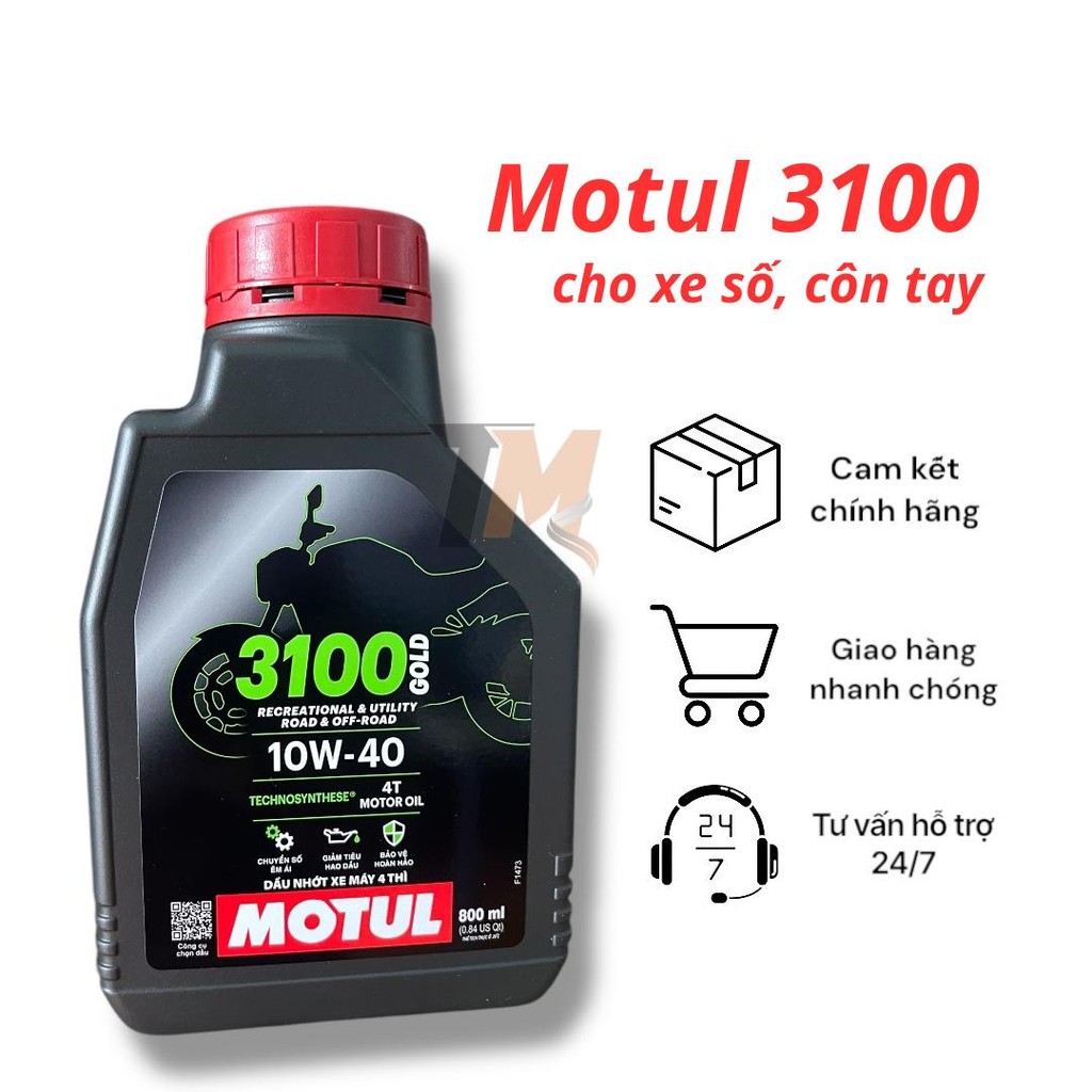 Motul 3100 Gold Lubricant สําหรับรถยนต์เกียร์ธรรมดาและเกียร์ธรรมดา