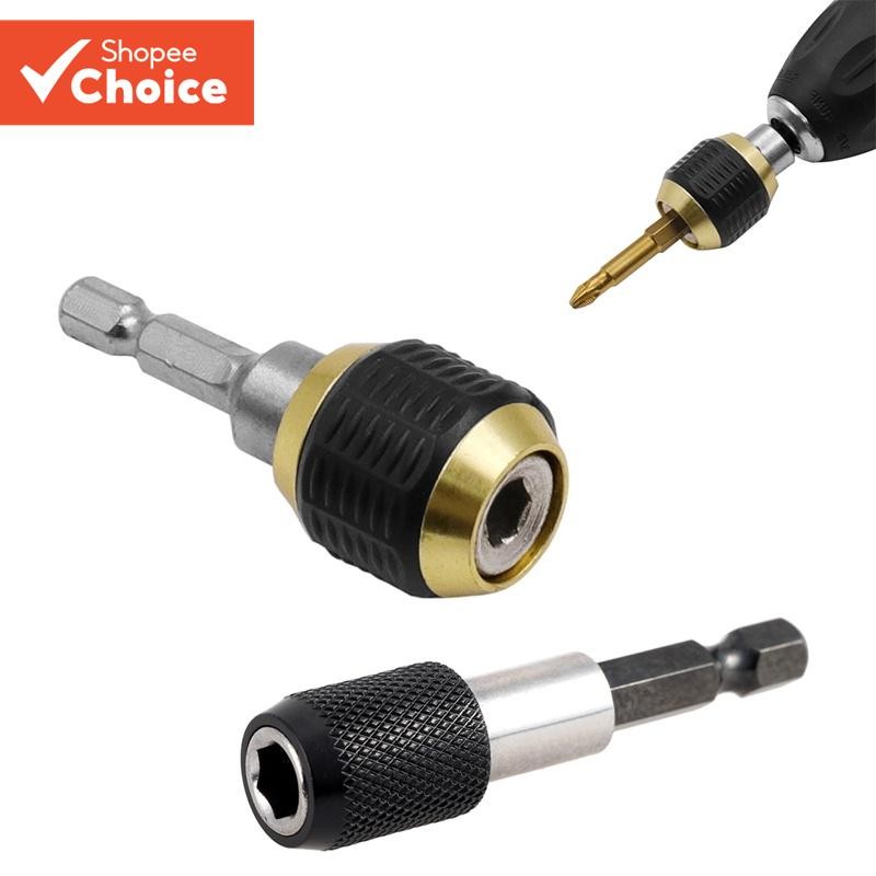 หนึ่งชุด 2 ชิ้น 60 มิลลิเมตร Hex Shank เปลี่ยนอย่างรวดเร็วเจาะ Chuck อะแดปเตอร์, Keyless Converter สําหรับ Impact Driver และไขควง