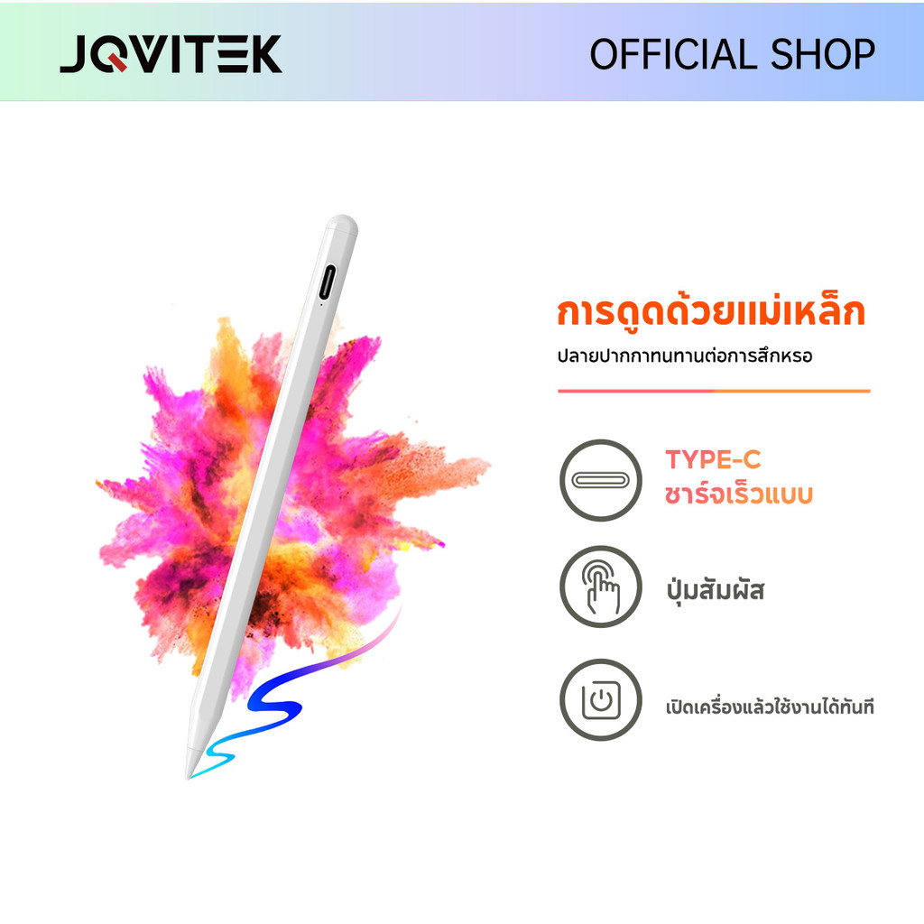 [ใช้ได้กับทุกซีรี่ย์]JQVITEK PC01 Universal Stylus Penปากกาสไตลัส android IOS Windows Huawei Xiaomi 