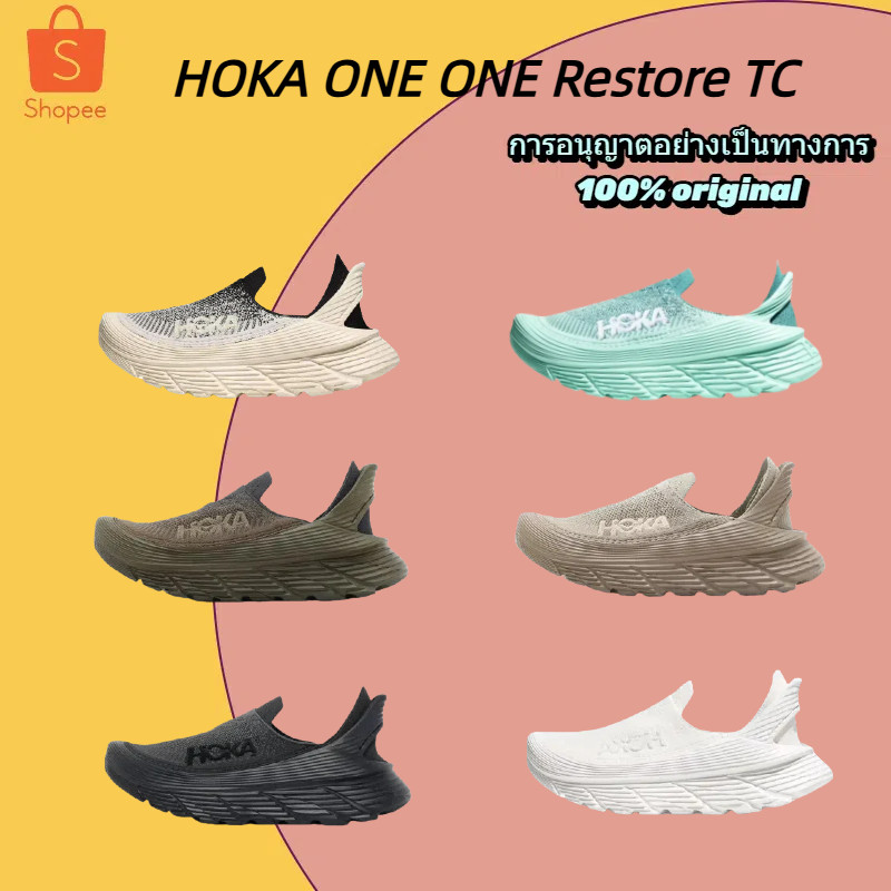 🌟พร้อมจัดส่งทันที & พรีเซลล์🌟🔥HOKA ONE ONE Restore TC 🔥สินค้าระเบิดใหม่👟 💯รองเท้าผ้าใบกีฬาแท้ 100% ไม่ต้องสงสัยเ