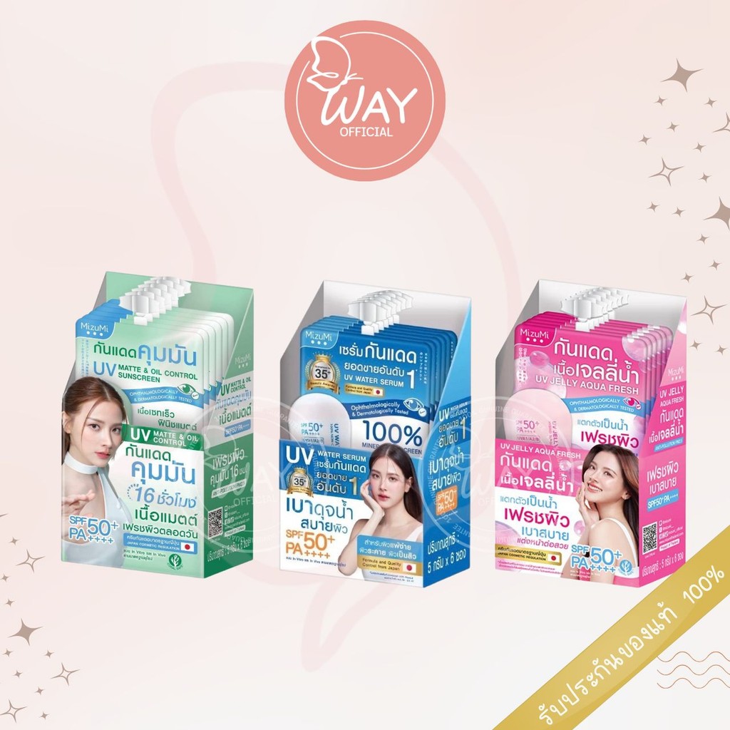 [กล่อง x6] Mizumi UV Water Serum Jelly Aqua Fresh SPF50+ PA++++ 5g มิซึมิ ยูวี วอเตอร์ เซรั่ม เจลลี่ อควา เฟรช 5g