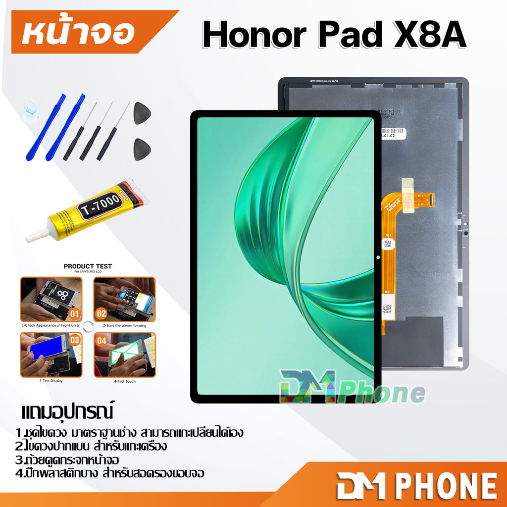 หน้าจอ Lcd huawei Honor Pad X8A จอ+ทัช LCD จอพร้อมทัชสกรีน หัวเว่ย จอ HonorPad X8A