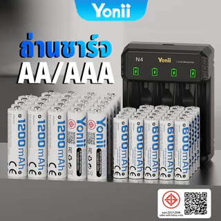 ถ่านชาร์จ AA/AAA เครื่องชาร์จถ่าน ถ่าน AA แบตเตอรี่ NiMH แบบชาร์จไฟได้  แบตเตอรี่ 2a/3a Yonii