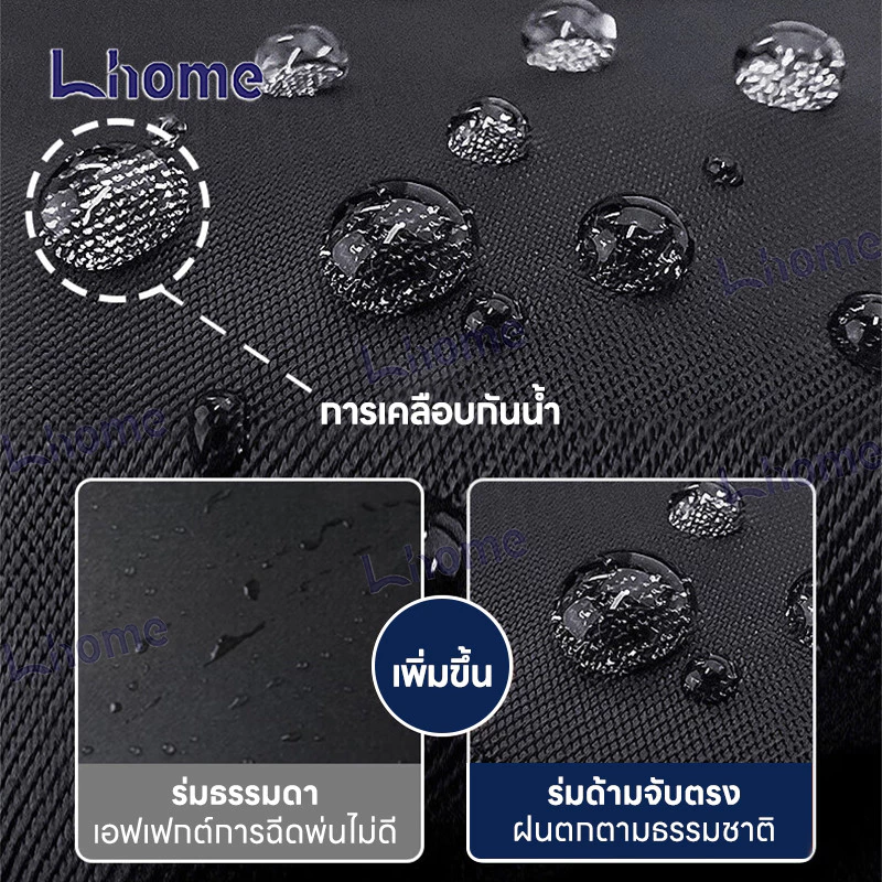 Lhome ร่มกอล์ฟ 30 นิ้ว กันยูวี โครงไฟเบอร์ เปิดอัตโนมัติ thumbnail 6