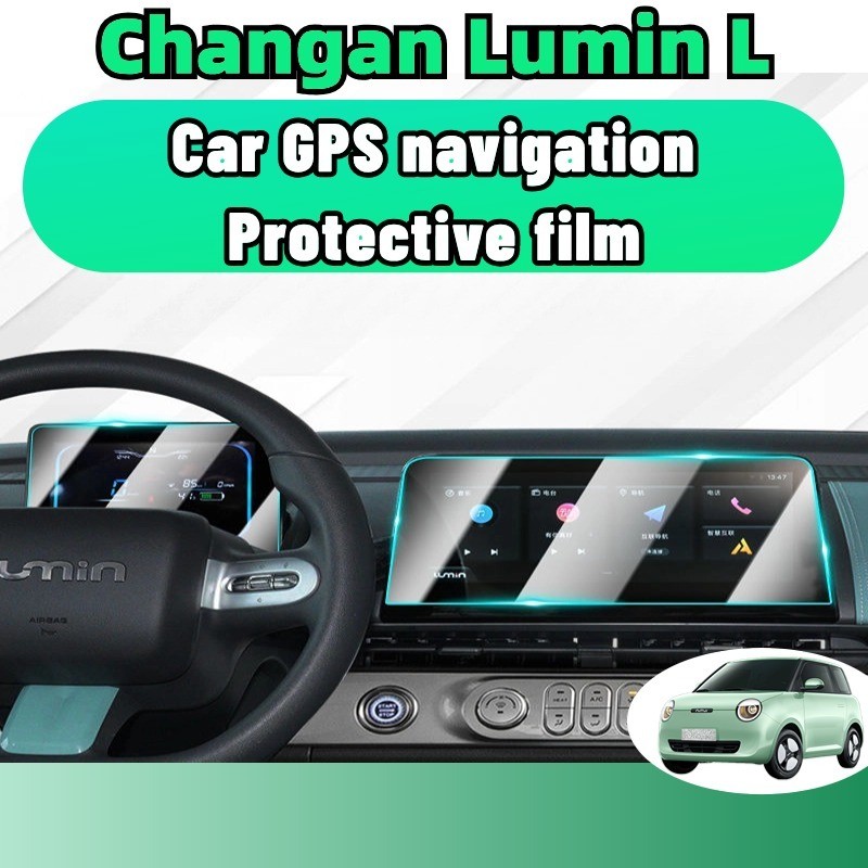 Changan Lumin l/ldc ฟิล์มกันรอยหน้าจอ ฟิล์มกระจกนิรภัย [Anti Scratch Film] ป้องกันรอยขีดข่วนได้เป็นอย่างดี สําหรับเครื่อ