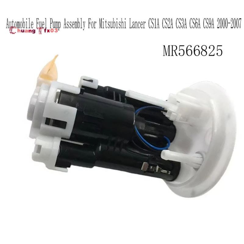 Chuangtfx03MR566825 ชุดปั๊มเชื้อเพลิงรถยนต์สําหรับ CS1A CS2A CS3A CS6A CS9A 2000-2007