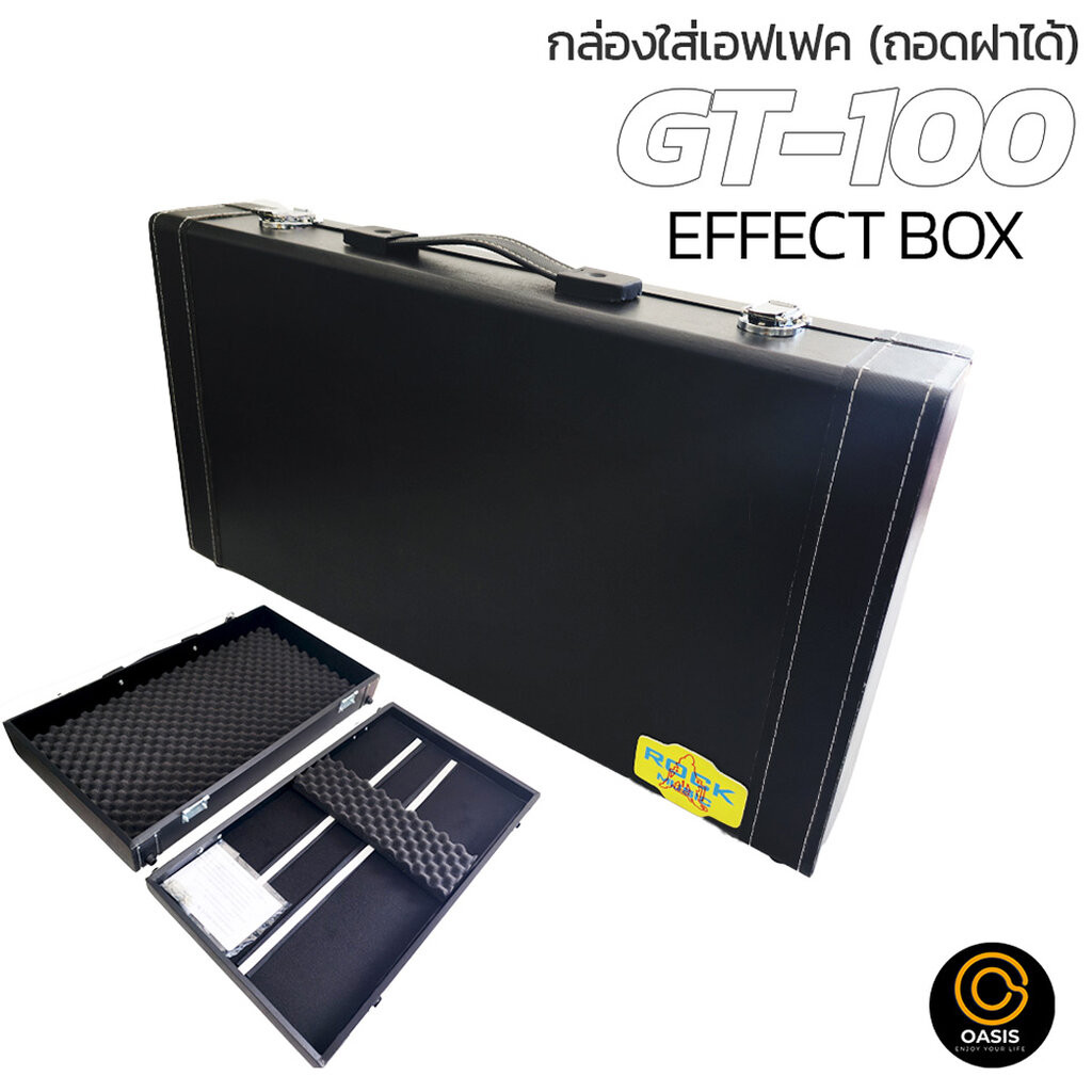 [มีฟองน้ำ1ชิ้น] กล่องใส่มัลติเอฟเฟค ถอดฝาได้ กล่องเอฟเฟค Boss GT-100,Line6 HD-500X,Korg Ax3000G,Zoom