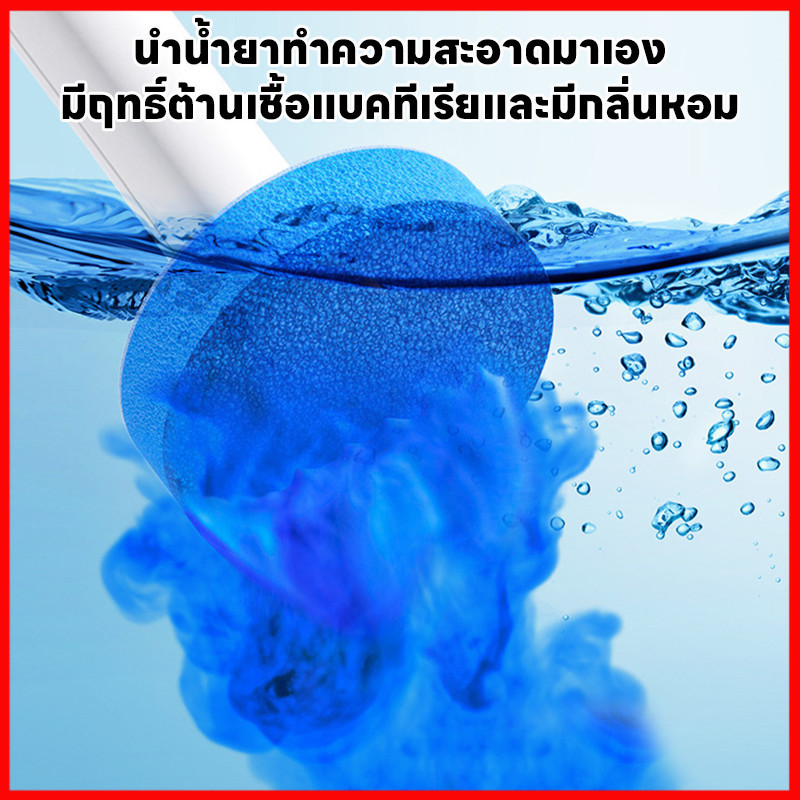 THส่งจากไทย ที่ขัดห้องน้ำ พร้อมแผ่นน้ำยาใช้แล้วทิ้ง รูปที่ 6