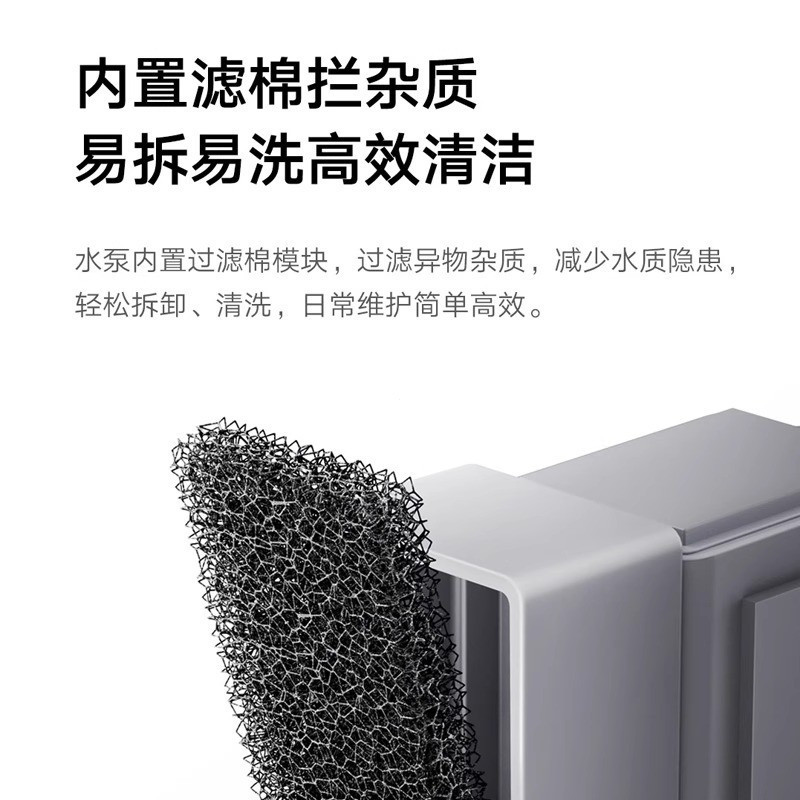 Xiaomi Mijia Smart Desktop Fish Tank ปั๊มน้ํา 2nd Generation ปั๊มน้ํา Multi-Speed Self-Adjusting High-Efficiency ทําความสะอาดง่ายและล้างปั๊มน้ําโมดูลปลา Ta - รูปที่ 2