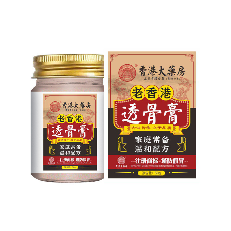 AAR Hong Kong Pharmacy Bone-Penetrating Cream ไหล่คอเอวขากระดูกสันหลังสุขภาพครีมเข่า Tendon Sheath J