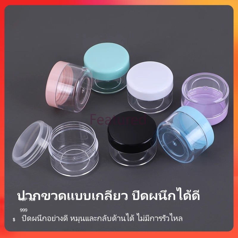 Featured กล่องใส่ครีม ขวดครีม/กล่องทดลอง/กล่องบรรจุภัณฑ์เครื่องสำอาง
