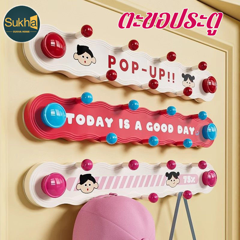 พร้อมส่ง ตะขอถ้วยดูด ลายการ์ตูน ไม่ต้องเจาะ รับน้ำหนักดี สำหรับ ห้องน้ำ ประตู ห้องครัว จัดเก็บของ