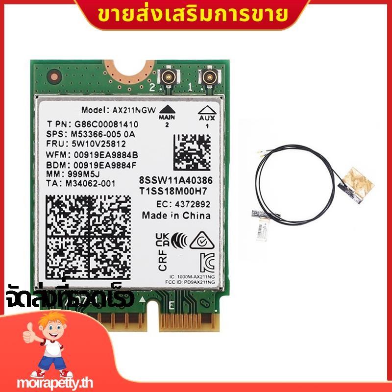 Wifi 6E AX211NGW Tri Band 2.4G/5G/6Ghz เครือข่ายไร้สาย Wifi การ์ดสําหรับบลูทูธ 5.2 AX211 M.2 CNVio W