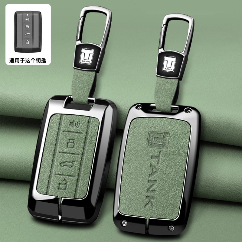 Great wall GWM WEY Tank 300/500 เคสกุญแจรถ ปลอกกุญแจรถยนต์ล่าสุด พวงกุญแจTank 300 Tank 500 - รูปที่ 3