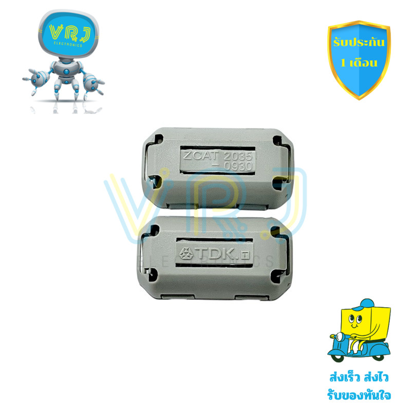 TDK ZCAT2035-0930 ปะกับแคลมป์กรองสัญญาณรบกวนสำหรับสายไฟ ลดคลื่นรบกวน EMI/RFI